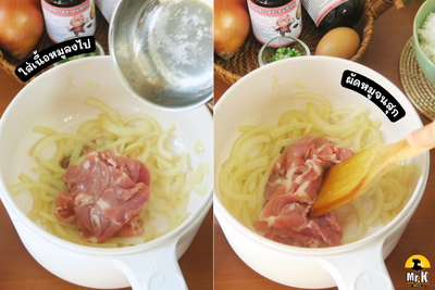 วิธีทำ ข้าวหน้าหมูซอสญี่ปุ่น วิธีทำ ข้าวหน้าหมูซอสญี่ปุ่น