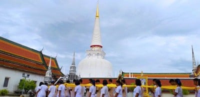 บรรยากาศ