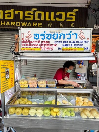 อื่นๆ