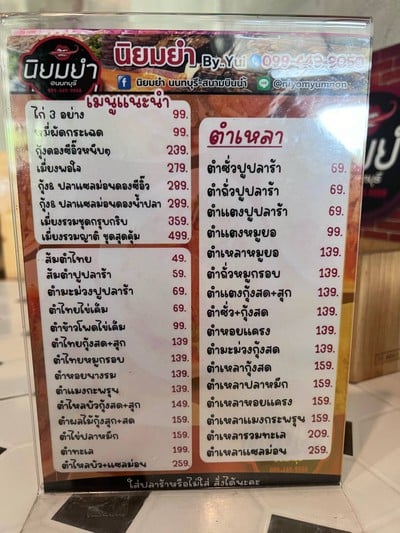 อื่นๆ