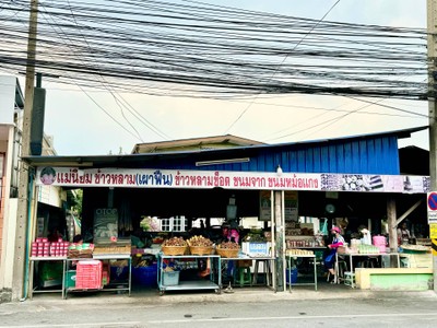 หน้าร้าน