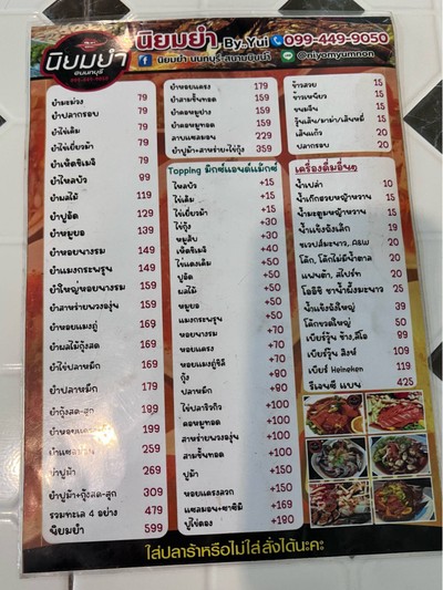 อื่นๆ