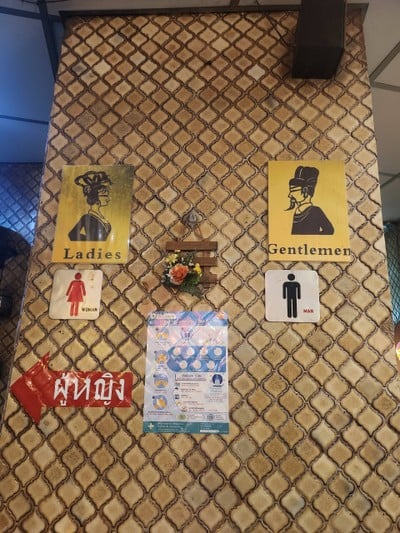 อื่นๆ
