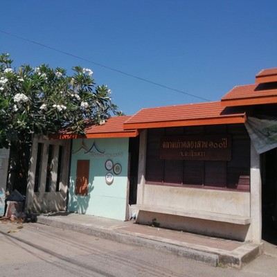 บรรยากาศ