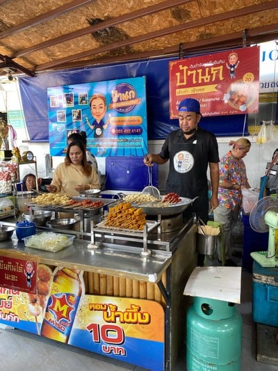 อื่นๆ