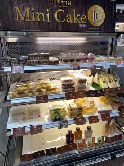 ปังสยาม บุญถาวร เกษตรนวมินทร์