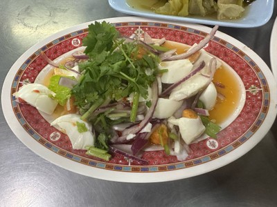 ยำไข่เค็ม