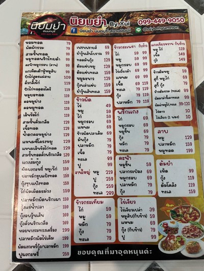 อื่นๆ
