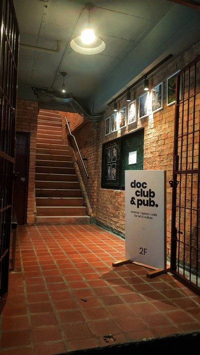 หน้าร้าน