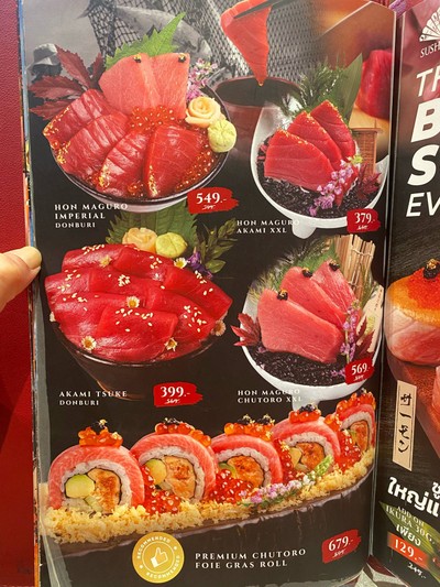 อื่นๆ