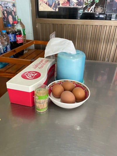 อื่นๆ