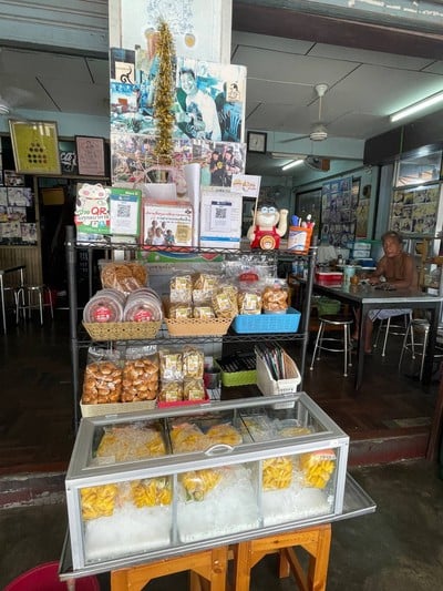 อื่นๆ