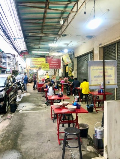 หน้าร้าน
