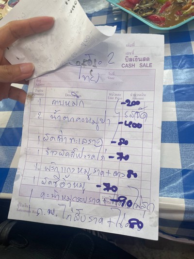 อื่นๆ