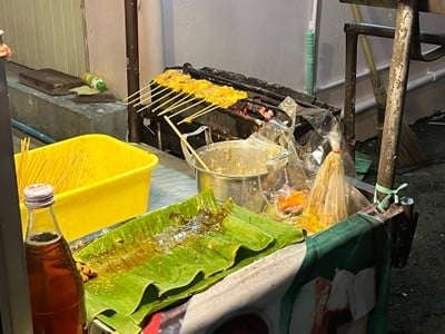 อื่นๆ