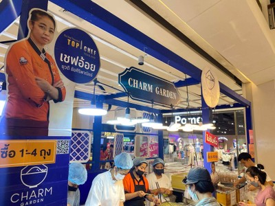 อื่นๆ
