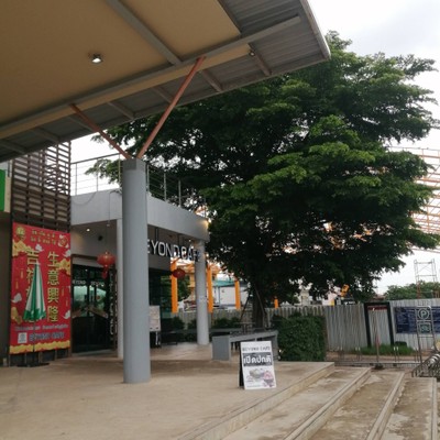 หน้าร้าน