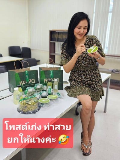 อื่นๆ