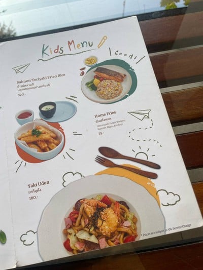 อื่นๆ