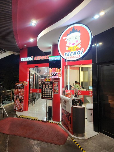 หน้าร้าน