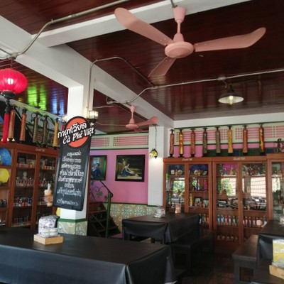 บรรยากาศ