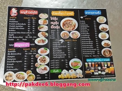 อื่นๆ