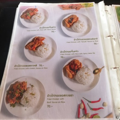 ป้ายราคาหรือสมุดเมนู