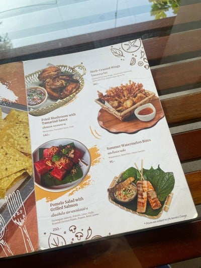 อื่นๆ