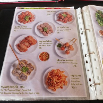 ป้ายราคาหรือสมุดเมนู