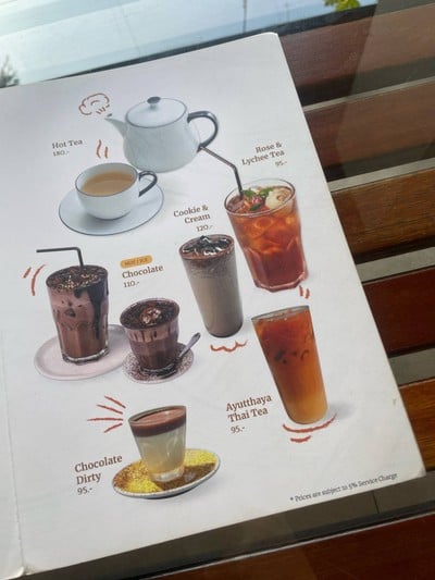 อื่นๆ