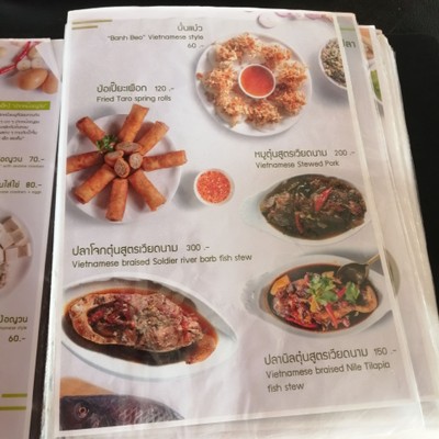 ป้ายราคาหรือสมุดเมนู