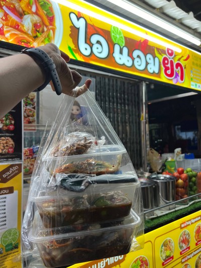 หน้าร้าน