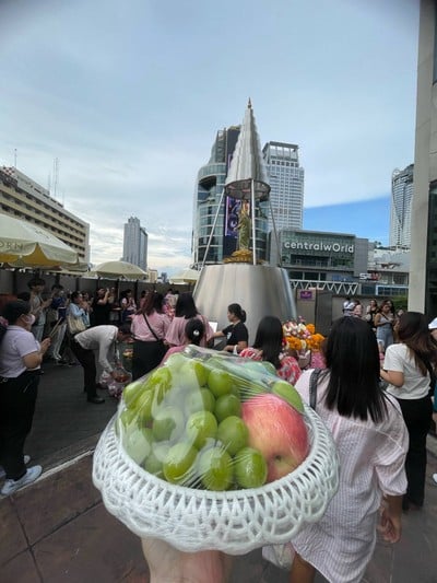 อื่นๆ