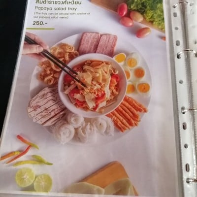 ป้ายราคาหรือสมุดเมนู