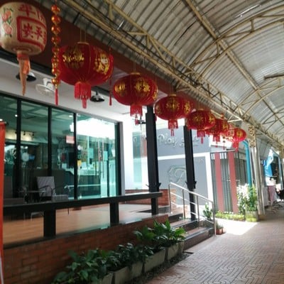 บรรยากาศ