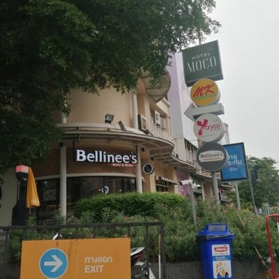 บรรยากาศ