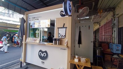 หน้าร้าน