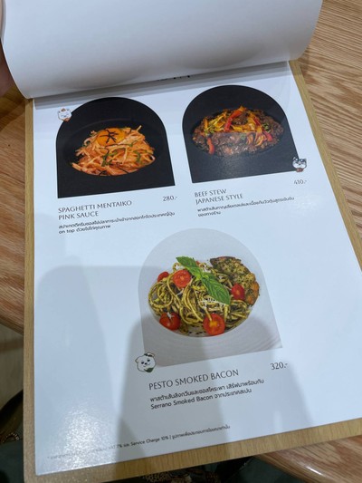 อื่นๆ