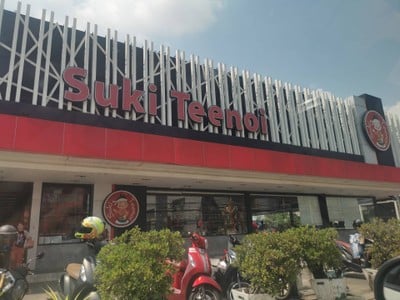 หน้าร้าน