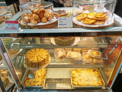 อาหาร หรือ เครื่องดื่ม