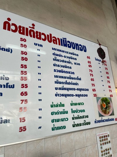 อื่นๆ