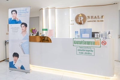 Reals Aesthetic Center