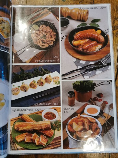 ป้ายราคาหรือสมุดเมนู