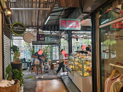 บรรยากาศ