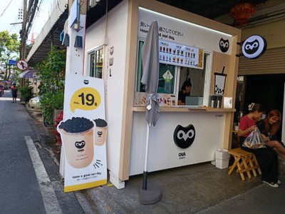 หน้าร้าน