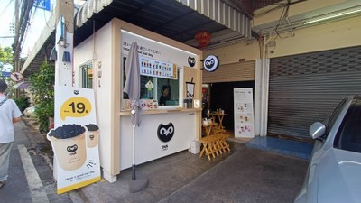 หน้าร้าน