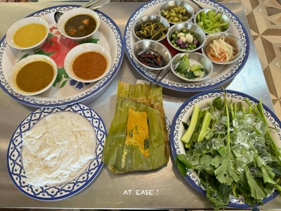 ขนมจีนฯ (ชุดเล็ก)