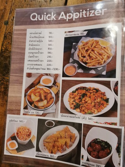 ป้ายราคาหรือสมุดเมนู