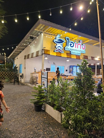 หน้าร้าน