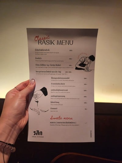 ป้ายราคาหรือสมุดเมนู